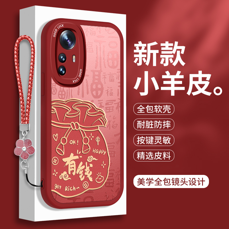 全包软边 镜头保护 亲肤防手汗 不顶膜