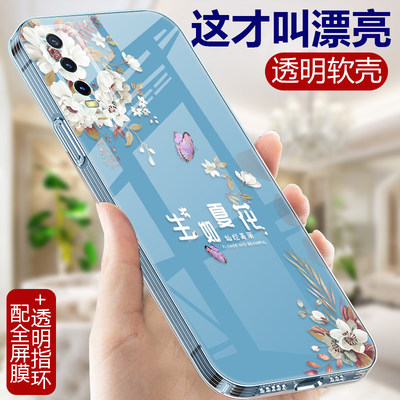 中国风适用vivoY30的手机壳透明5G硅胶vivo Y35软壳女Y35全包外壳vovoy防摔viviy小众超薄简约vⅰvoy保护套男