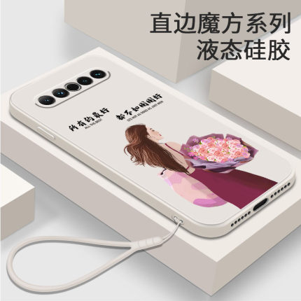 适用魅族17手机壳17Pro液态硅胶MeiZu16th软壳女thplus创意plus全包防摔女款Por时尚十六直边十七Pr0保护套