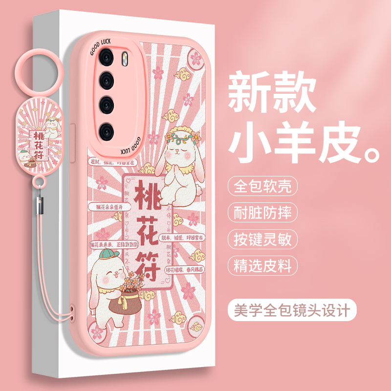 全包软边 镜头保护 亲肤防手汗 不顶膜