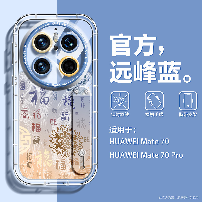 全包镜头保护 防摔气囊 不顶膜
