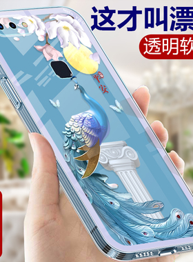 适用vivox20的手机壳透明硅胶vivo X20A软壳女生vⅰvoX20全包防摔vovox步步高x2o国风女vivix外壳viovx保护套