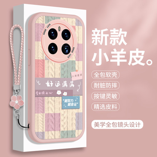 全包软边 镜头保护 亲肤防手汗 不顶膜