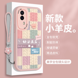 适用vivoY55S手机壳新款 Y53S小羊皮硅胶Y55S带挂绳vⅰvoy高级软壳vovoy全包防摔viviy保护套ⅴivoy男女 vivo