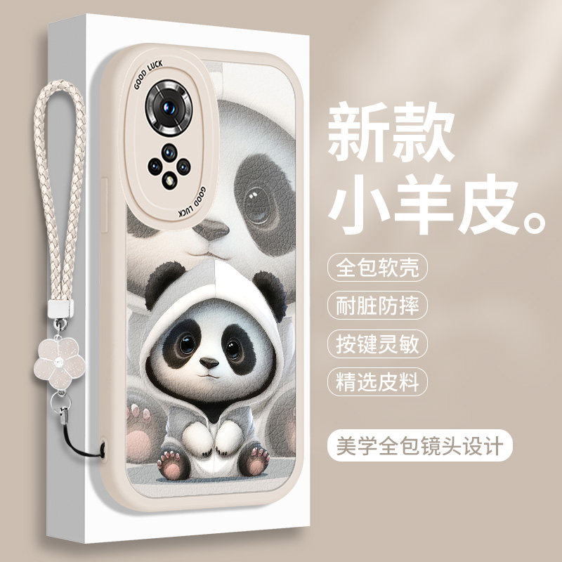 熊猫适用华为Nova9手机壳Hi智选9pro小羊皮HiNova硅胶nove9Z可爱SE全包n9por卡通雷鸟FF1防摔novo情侣套note