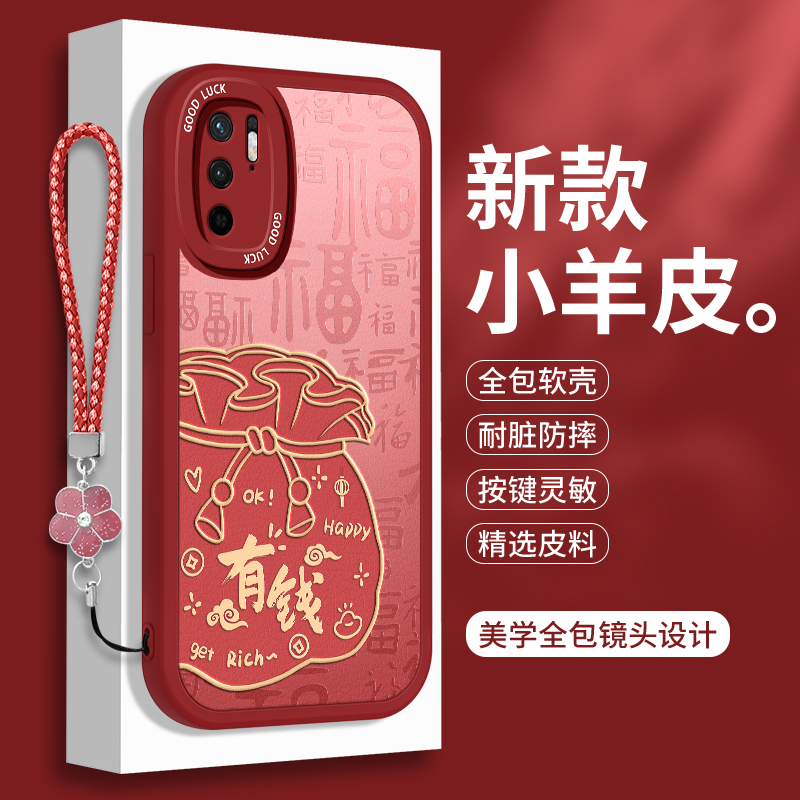 全包软边 镜头保护 亲肤防手汗 不顶膜