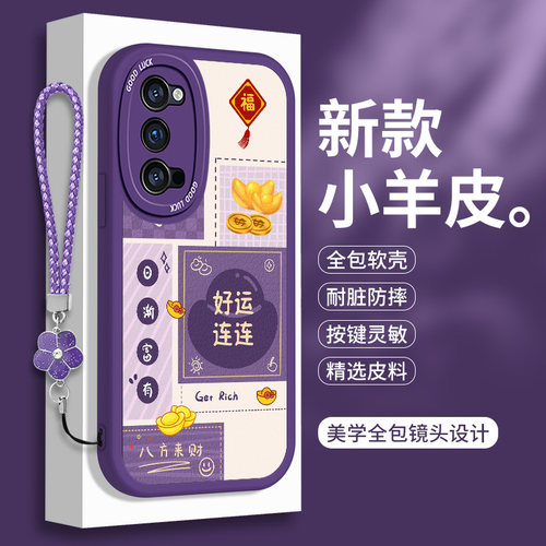 全包软边 镜头保护 亲肤防手汗 不顶膜