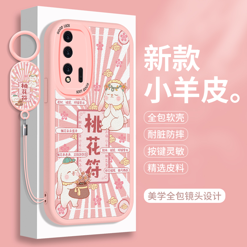 全包软边 镜头保护 亲肤防手汗 不顶膜