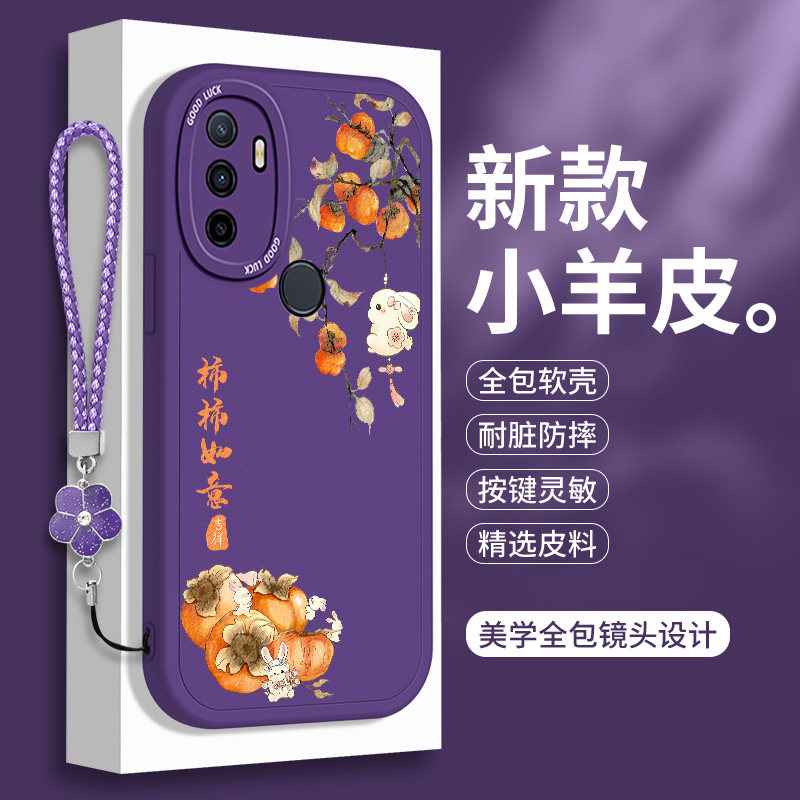 熊猫适用OPPOA36的手机壳A35小羊皮A32硅胶OPPO带挂绳保护套0pp0中国风oppa男女opp0全包opa防摔0ppoa机软壳