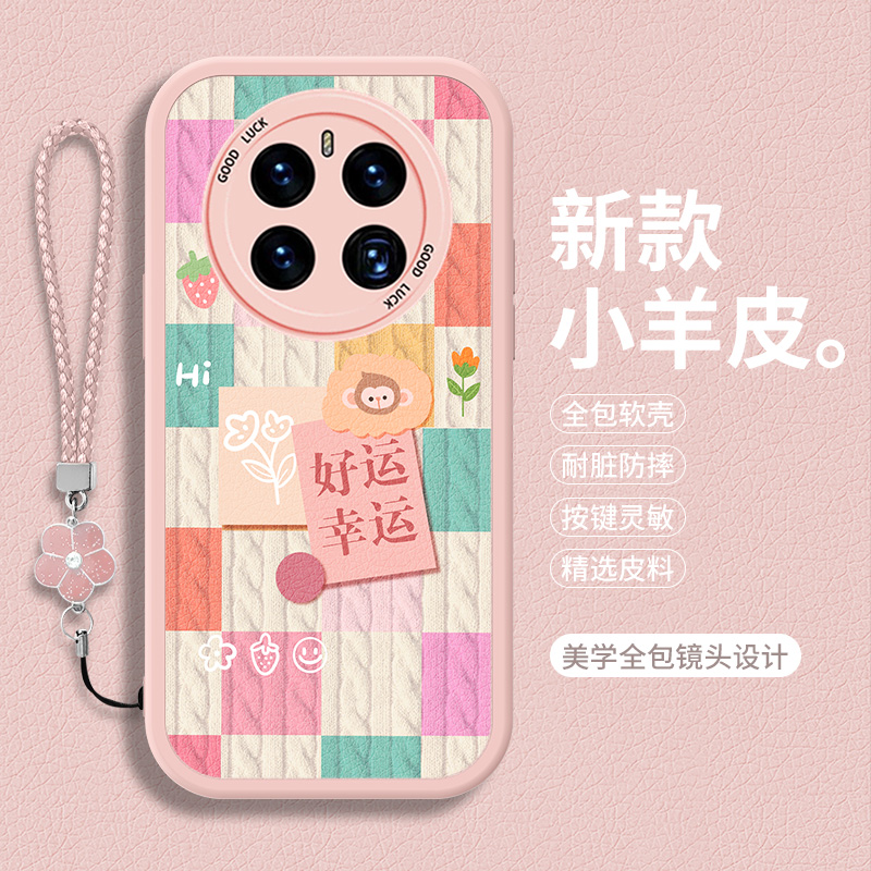 全包软边 镜头保护 亲肤防手汗 不顶膜