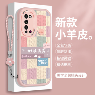 适用华为荣耀X10 HonorX10软壳小羊皮X20SE高级感Honor全包防摔叉十男ⅹ女ES硅胶x1o保护套x2o 手机壳X20新款