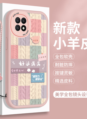 适用oppoA72的手机壳OPPO新款A53全包a72n防摔a725g保护套oppa硅胶小羊皮pdym20男女0pp0带挂绳软壳opopa