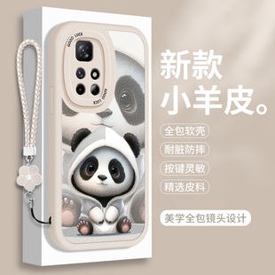 熊猫适用红米Note11TPro+手机壳小羊皮小米RedmiNote11TPor十硅胶notet11T全包Redmi防摔pro保护套nont女n0te