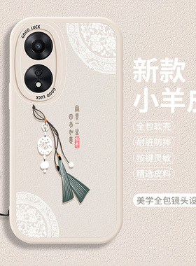适用oppoA1Pro的手机壳A1活力版小羊皮oppo A1X硅胶0pp0保护套PHQ110女opa全包oppa防摔opopaⅹ软壳0ppoa1por