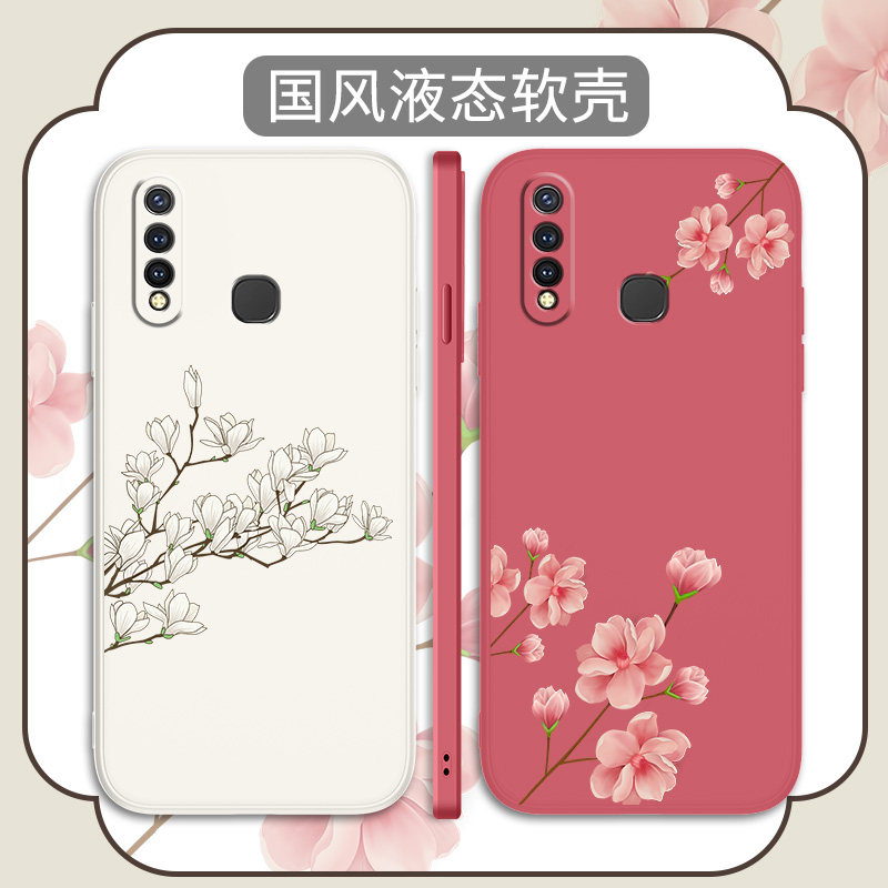中国风适用vivoY9s手机壳y9s液态软硅胶y5s国潮z5i的软壳u3vivo保护套y19小众女款vovoy全包镜头viviy防摔