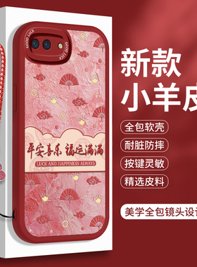 新年款OPPOR11手机壳OPPO R11S保护套R11T小羊皮R11ST全包防摔国风opr带挂绳女士oppr硅胶0pp0红色软壳opp0女