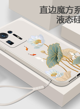 中国风适用小米MiX4的手机壳mlx3液态硅胶mx2s软壳女mxi2荷花mi2s保护套小众mⅰx4全包防摔max4超薄散热外壳