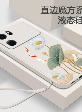 中国风适用OPPOK10的手机壳OPPO K10X液态硅胶k10Pro妈妈软壳K9ⅹ全包女K9S高级opk小众oppk防摔Por保护套Pr0