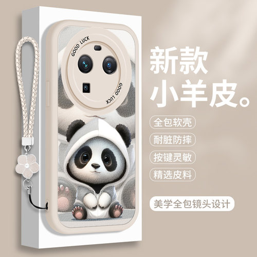 全包软边 镜头保护 亲肤防手汗 不顶膜