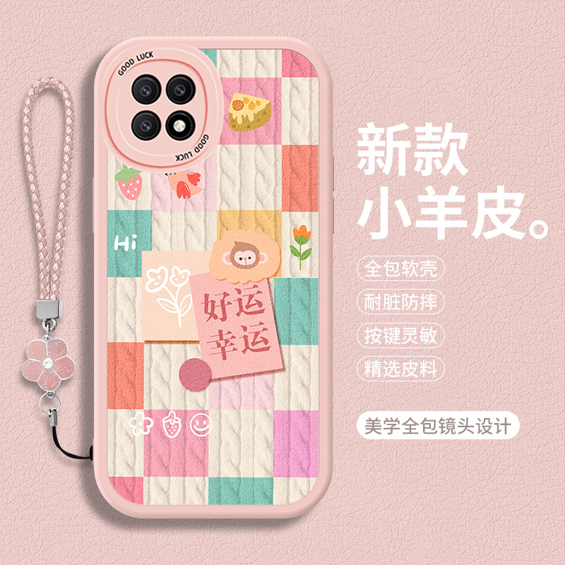 适用OPPOA72手机壳5G新款OPPO A53硅胶A72n平安喜乐A72带挂绳725保护套535全包opopa红色oppa男女防摔opa软壳