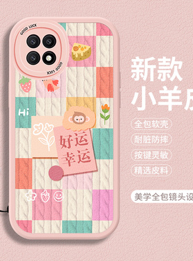 适用OPPOA72手机壳5G新款OPPO A53硅胶A72n平安喜乐A72带挂绳725保护套535全包opopa红色oppa男女防摔opa软壳