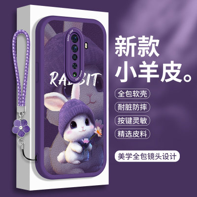 小羊皮适用oppoReno2Z的手机壳reno2F兔子reon2全包0pp0硅胶保护套oppo带挂绳OPPOrone防摔opporeon男女软壳