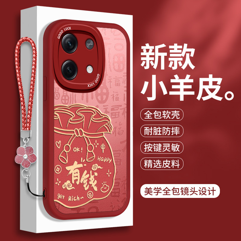 全包软边 镜头保护 亲肤防手汗 不顶膜