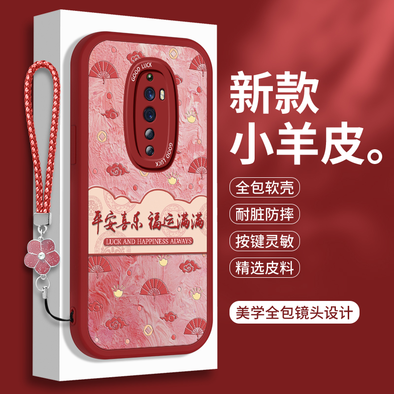 全包软边 镜头保护 亲肤防手汗 不顶膜