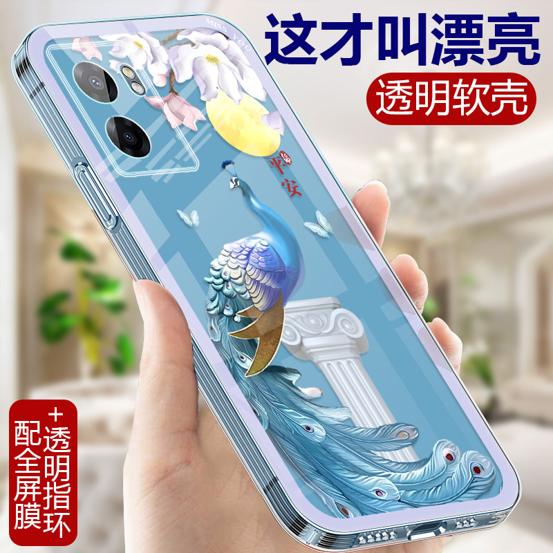 中国风适用OPPOA575G手机壳OPPO A55透明硅胶A53S软壳男A53 5G古风A57女A52全包a72n防摔OPPOpftm20保护套opa