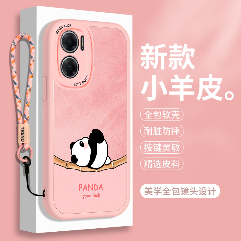 适用熊猫红米Note11E手机壳RedmiNote11EPro硅胶小米11R带挂绳Redmi小羊皮可爱Pro全包not防摔noto套n0te男女