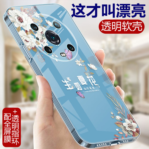 亲肤手感 轻薄 耐脏 可水洗 抗指纹