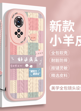 适用华为Nova9手机壳Hinova9SE小羊皮硅胶Hi智选nove9Pro全包保护套n0va带挂绳n9男女nava9z防摔por软壳novo