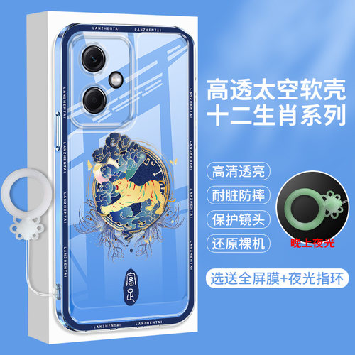 全包软边 镜头保护  不顶膜 耐发黄