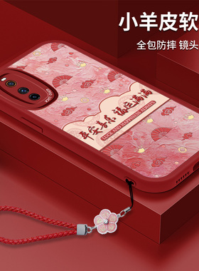 新年款iqooZ3手机壳vivoiQOOZ1小羊皮iQ00Z1X硅胶的软壳vivoz全包vivo爱酷Z防摔iQOO带挂绳女ipooz保护套红色