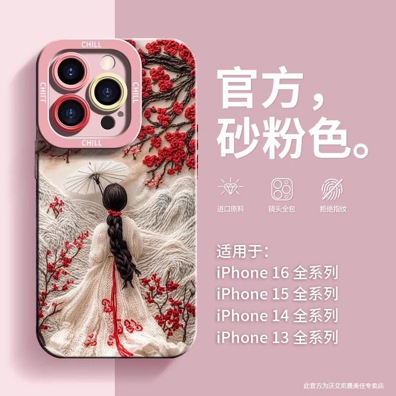 全包软边 镜头保护 亲肤防手汗 不顶膜