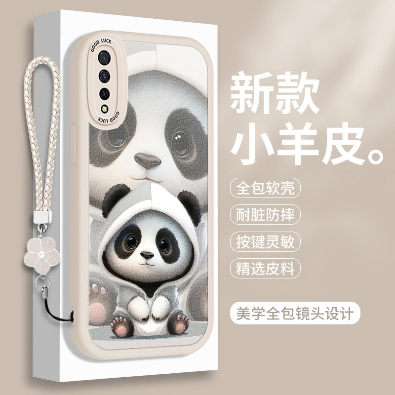 熊猫适用iQOONeo855竞速版手机壳vivoiqooneo硅胶vivoY7S小羊皮iQ00Neo保护套vivoZ5防摔iqoo爱酷Y7S全包Z5女
