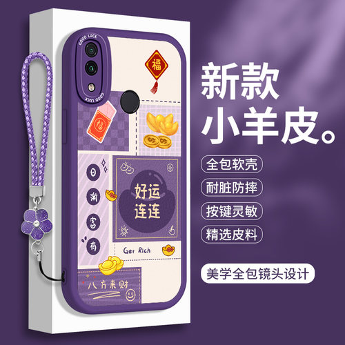 全包软边 镜头保护 亲肤防手汗 不顶膜
