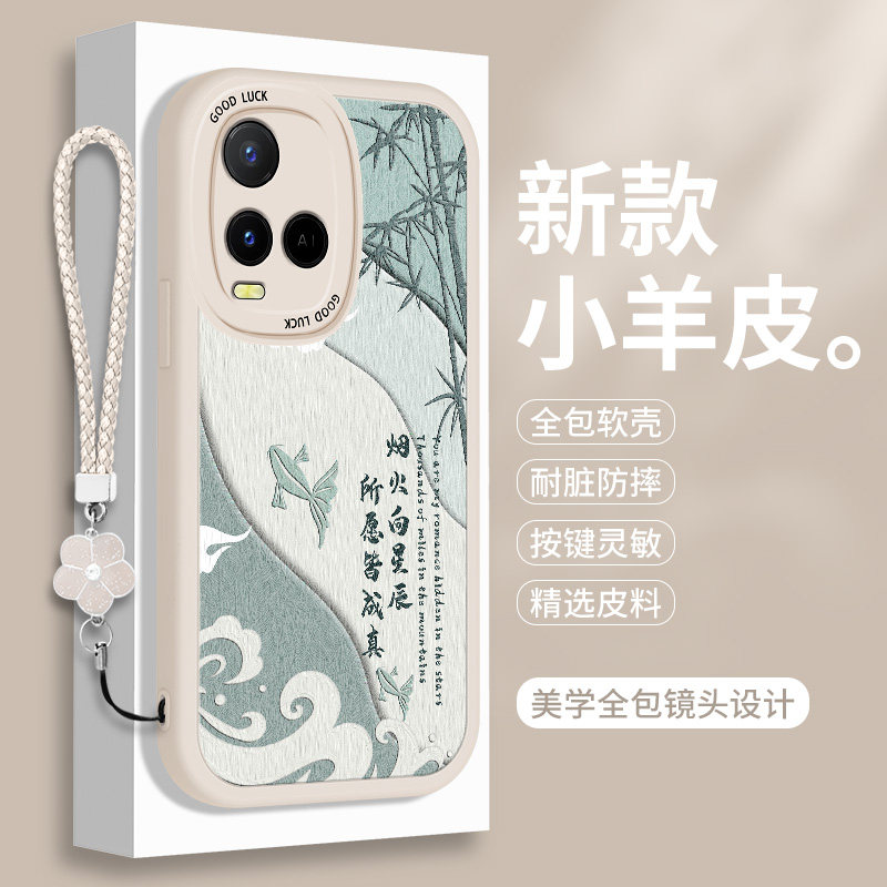 适用vivoY32的手机壳Y21S小羊皮Y22步步高Y22S保护套Y21中国风硅胶带挂绳viv0全包viviy防摔vovoy软壳vivo女