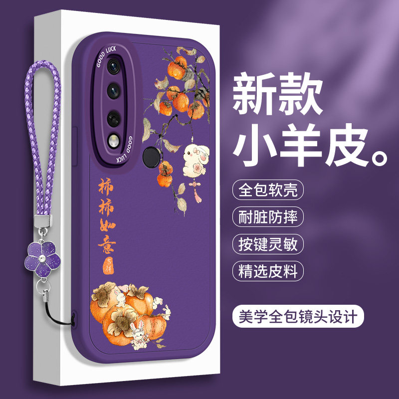 熊猫适用vivoY9S的手机壳Y7S小羊皮Y5S硅胶Y3全包Y3S防摔vivo步步高viv0可爱viviy软壳vovoy保护套voviy男女