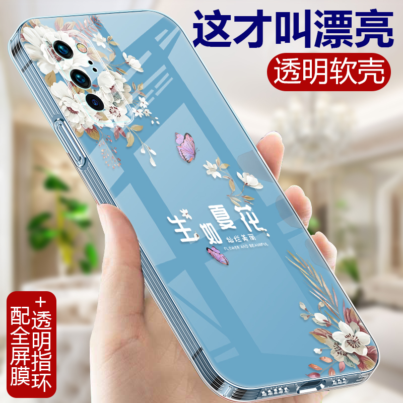 亲肤手感 轻薄 耐脏 可水洗 抗指纹