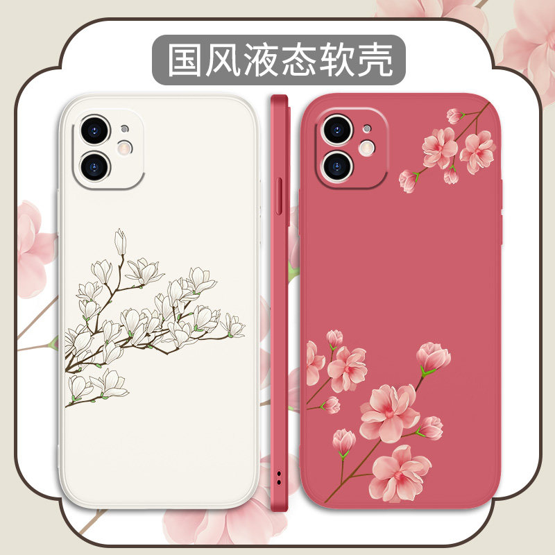 中国风适用苹果11手机壳iphone11pro液态硅胶11Promax国潮Por女生全包花朵软壳ipone十一复古女款i11p保护套