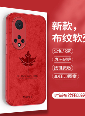 华为Nova9手机壳布纹nove9pro保护novo套RTE软ALOO外壳nov智选hi新款hera全包NAM防摔note硅胶bd00高级感HEBE