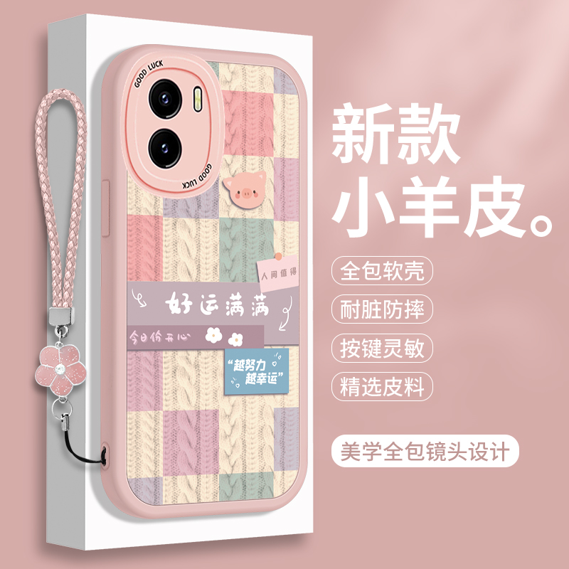 全包软边 镜头保护 亲肤防手汗 不顶膜