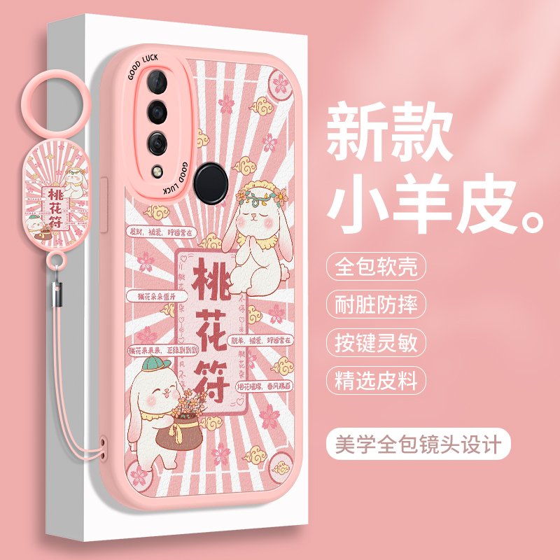 全包软边 镜头保护 亲肤防手汗 不顶膜