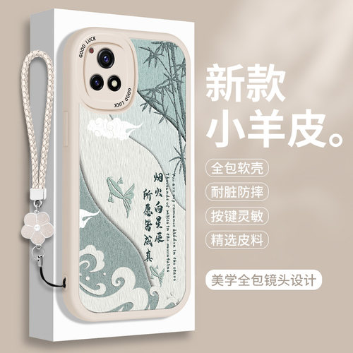 适用iQOOU3的手机壳新款vivoiQOOU3X小羊皮硅胶iQ00U1X标准版iqqou小羊皮vivo爱酷iqu全包vivou防摔保护套女