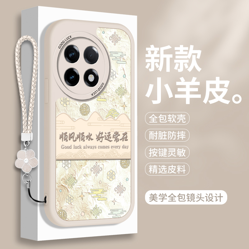 全包软边 镜头保护 亲肤防手汗 不顶膜