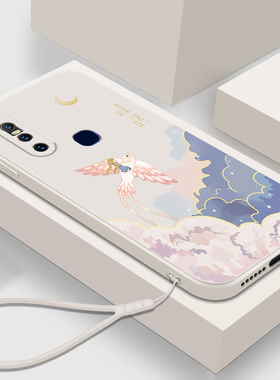 中国风适用VIVOS1手机壳s1Pro液态硅胶vivov15全包防摔v15por保护套vovos女款vivo超薄V1831A软壳V1832A外壳