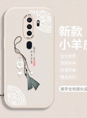适用OPPOA11的手机壳OPPO A11X新款A92020全包opa防摔oppa硅胶oppox小羊皮pchm10保护套opopa女opρoa软壳ⅹ