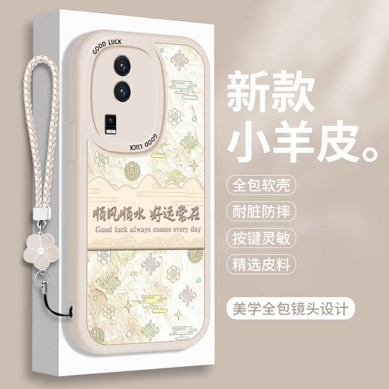 全包软边 镜头保护 亲肤防手汗 不顶膜