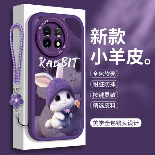 小羊皮适用一加ACE2V手机壳1+AECPro硅胶1十ACE兔子保护套oneplusace软壳OPPO全包ACEV防摔ACEPor竞速版男女